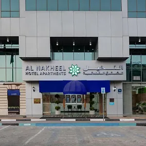 Aparthotel Al Nakheel, Abu Dhabi